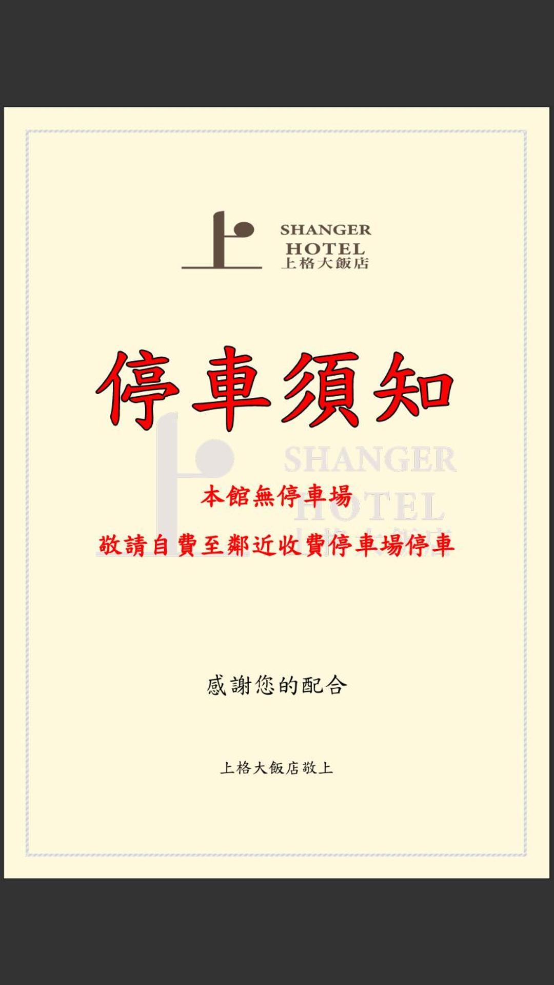 Meworld Hotel - Sanchong Taipei Exteriör bild